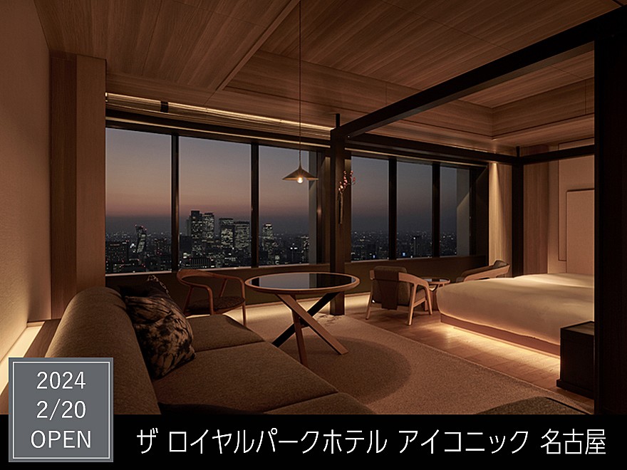 【THE Club会員様限定】＜ロイヤルパークホテルズ合同企画＞～那覇・舞浜 開業記念プラン～◇素泊まり◇