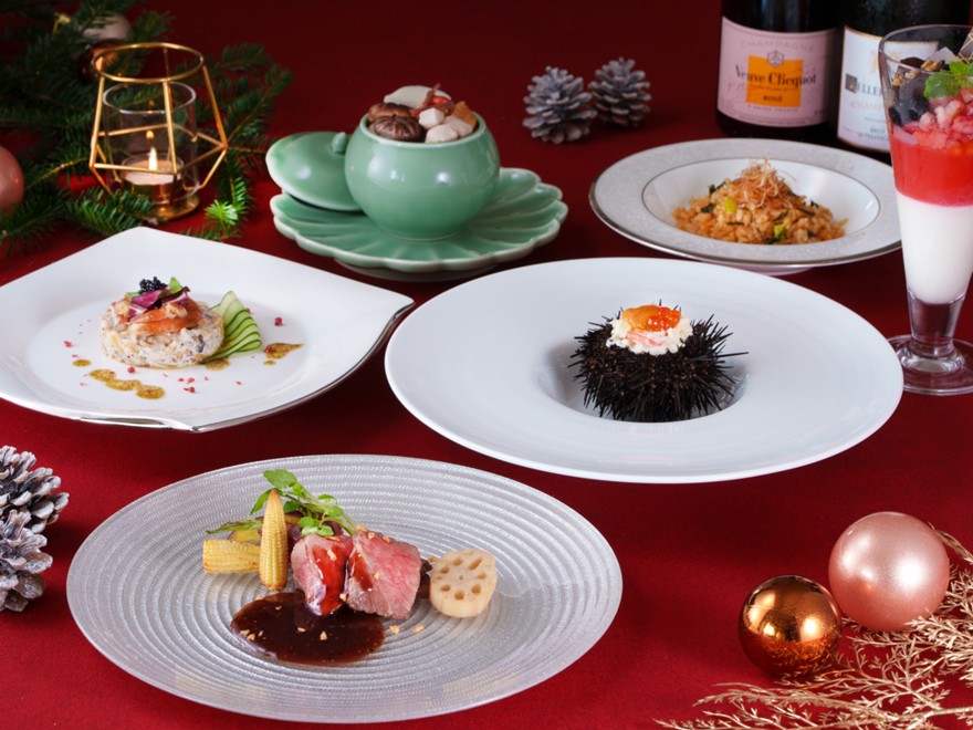 *THE Club会員専用プラン*【クリスマス限定】ホテル最上階で愉しむクリスマスチャイニーズディナーコース付